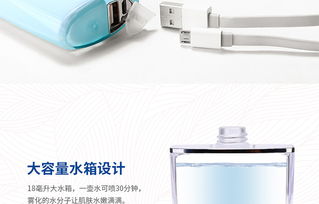 悦享肌肤新生 imate纳米喷雾补水仪M3000，打造家庭美容新体验