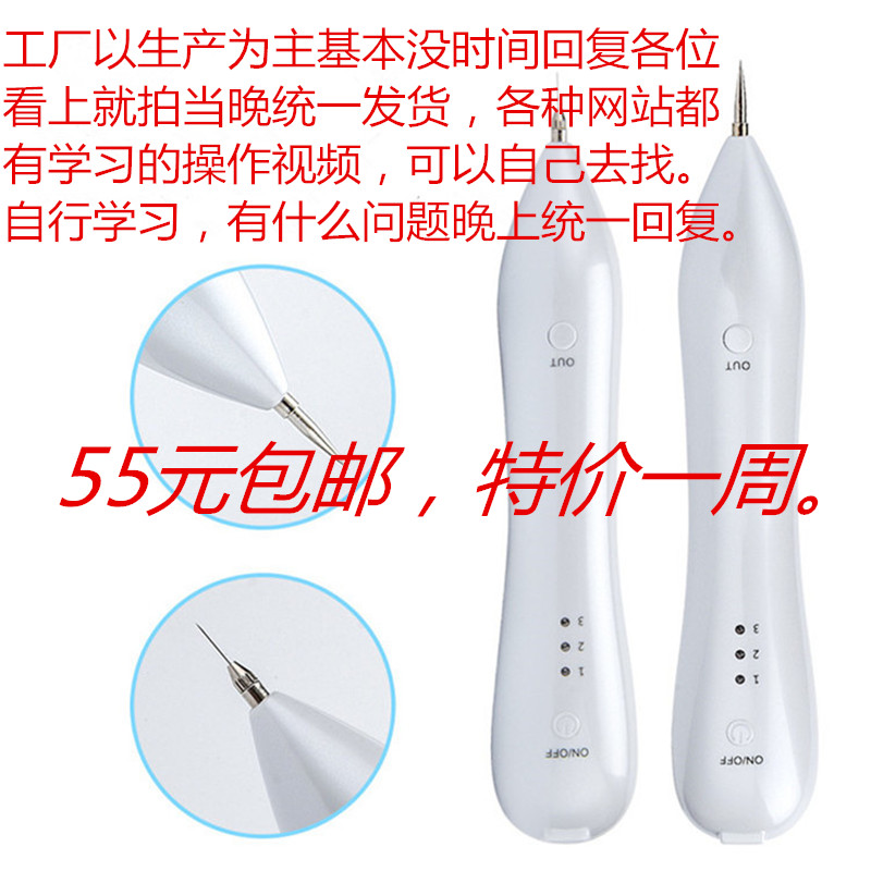 安全合规先行 深度解析家用美容扫斑仪配件选购与法律风险规避