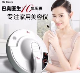 DR. BAUER家用美容仪 科技重塑美业，引领未来保健电器新浪潮