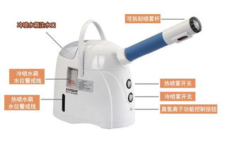 蒸脸器什么牌子好？金稻冷热美容仪能养颜吗？保健电器选购指南